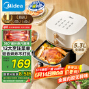 美的（Midea）空气炸锅易用旋钮 家用实用大容量5.3L 不用翻面 蒸汽嫩烤 轻音烘炸 金属内腔 不粘易洗  KZE535J5