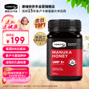 康维他（Comvita）新西兰进口麦卢卡蜂蜜UMF5+500g*1瓶送长辈礼品生日礼物父母亲节