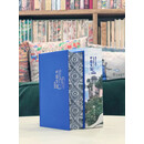 有生之年一定要看的1001个中国古迹特装刷边版摩点一版一印带编码 一版一印刷边带编码