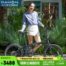 大行（DAHON）经典P8折叠自行车成人20英寸8速男女式通勤运动单车KBC083 消光黑【高配版】