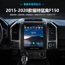 适用于2015-2020款福特猛禽F150安卓GPS导航WIFI汽车蓝牙Carplay 1+16GB(H7N-N)