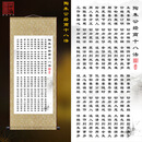 陶朱公商训陶朱公生意经书经商十八法中式家用商用壁纸墙卷轴挂画 陶朱公经商十八法 宽45cm*高100cm