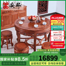 安邸红木家具缅甸花梨（学名：大果紫檀）古典圆餐桌 实木新中式餐桌 饭桌组合 餐桌 1.18米餐桌+6凳