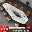 时尚创意大型会议桌长桌异形简约现代会议室办公室白色烤漆桌椅组 全白色 3.0x1.5米