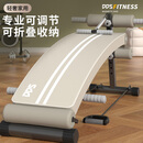 多德士仰卧起坐辅助器健身器材家用腹肌训练器仰卧板运动器材LJ116D