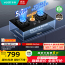华帝（VATTI）国家补贴20%燃气灶天然气灶嵌入式台式一级能效5.2kW猛火煤气炉双灶台灶具i10071B【天然气产品】