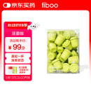 FIBOO清晨咖纯黑咖啡粉消水排肿冻干速溶拿铁美式提神随行杯 2g*30杯