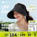 蕉下（beneunder）蛋卷灯罩帽大檐空顶帽防晒帽女遮阳帽登山帽太阳帽男UL712黑