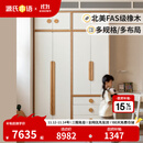 源氏木语儿童家具儿童衣柜实木现代简约组合卧室储物柜男孩女孩小户型衣橱收纳柜子 高柜带腿+矮柜不带腿+抽屉柜带腿