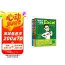 和秋叶一起学Word ?Excel PPT ChatGPT高效办公（京东套装3册）（异步图书出品） deepseek教程