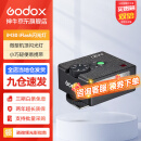 神牛IM30/IM20/IM22/IA32内置锂电池机顶闪光灯通用微单小型百搭外置热靴灯户外人像补光摄影灯 IM30 机顶闪光灯【通用型 电池需要另购】 标配