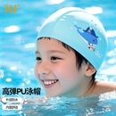 361°儿童游泳PU帽运动男女时尚可爱卡通防水舒适不勒头游泳帽 蓝色