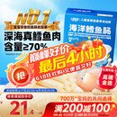 小鹿蓝蓝深海无污染鳕鱼肠300g宝宝儿童零食鱼肠解馋零食益生元鳕鱼肉肠