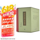 张光直作品系列 32开 精装 函套9册 三联书店出版 20世纪后半叶考古学史上的中心人物之一