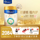 美素佳儿（Friso）皇家幼儿配方奶粉 3段（1-3岁幼儿适用）800g*6 乳铁蛋白(新国标)