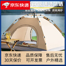 小魔户外露营帐篷防雨过夜房车用品便携式全自动速开室内免搭野餐 流沙金全自动速开丨银胶防晒