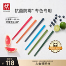 双立人（ZWILLING）抗菌筷子套装家用分餐餐具专色专用餐具公筷彩色筷子防霉六双装