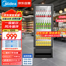 美的（Midea）210升展示柜冷藏保鲜柜风冷台式单门饮料柜冰柜鲜花蛋糕水果酒水柜冰箱ML-208DGEB京东自营旗舰店