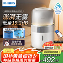 飞利浦（PHILIPS）加湿器家用卧室母婴专用静音除菌无雾空调加湿机孕妇婴幼儿小型桌面大容量国家补贴HU5710/10