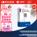 【原研药】立普妥 阿托伐他汀钙片 10mg*28片/盒 6盒装