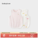 babylove新生婴儿肚兜夏季薄款纯棉护肚脐防着凉初生儿宝宝肚围2件装