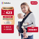 bebebus腰凳婴儿背带前抱式抱娃神器减震四季通用儿童背婴带 轻享家
