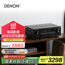 天龙（DENON）AVR-S670H 全新8K高清5.2声道AV接收机 家庭影院功放 杜比DTS音效eARC蓝牙WiFi 黑色