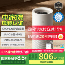 米家小米无雾加湿器3-1200 加湿器卧室大容量家用办公室婴儿孕妇1200ml/h快速空气加湿冷蒸发式