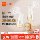 新贝电动吸奶器双边仿生变频拔奶器大吸力便携吸乳器8132