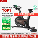 麦瑞克（MERACH）动感单车自发电家用健身房运动器材室内静音自行车 黑曜骑士Turbo 2025旗舰-超感强磁控-AIMia私教