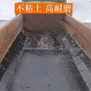 奔邦泥头车塑料车厢滑板耐磨不粘土自卸车渣土车货车箱滑板拉石头pe板 尺寸定制请联系客服