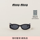 MIU MIU【礼物】缪缪女士MiuMiu Eyewear系列太阳眼镜墨镜 石板灰镜片