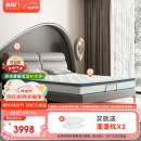 喜临门【套餐】乳胶独袋床垫+头层牛皮软床 梦蝶旗舰版+夜曲S 1.8x2米