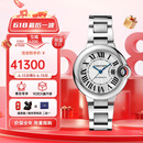 卡地亚(Cartier)瑞士手表蓝气球系列机械女表WSBB0044  礼物
