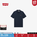 Levi's李维斯冰酷系列25春夏新款男士针织休闲简约凉感短袖Polo衫 藏青色 004KC-0002 L