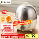 小熊（Bear） 煮蛋器 小型家用电蒸锅智能定时不锈钢蒸蛋器自动断电蒸锅鸡蛋羹迷你鸡蛋器易操作母亲节礼物实用 单层 【旋钮定时+304不锈钢】ZDQ-B07C3