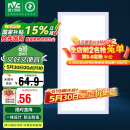 雷士照明（NVC）国家补贴led集成吊顶厨卫面板灯平板灯嵌入式24w珍珠白300*600