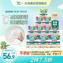乐而雅花王零触感特薄日夜舒心卫生巾组合10包装76片姨妈巾全周期2月量