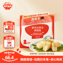 秋田满满大西洋真鳕鱼原切200g高蛋白生鲜儿童鳕鱼去皮去刺享宝宝婴儿食谱