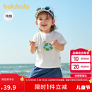 巴拉巴拉婴儿t恤宝宝上衣女童衣服男童短袖2025夏装可爱萌趣209225117203