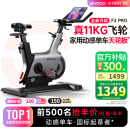 易跑YPOO【动感单车国标起草者】家用智能自发电磁控静音健身车幻影F2 PRO专业版-真11KG飞轮/强磁系统