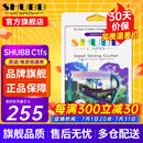 SHUBB夏伯变调夹C1/S1/F1民谣吉他电吉他夹弦器配件金属变调音移调夹子 C1FS黄铜炫彩（民谣/电吉他款）