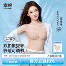 幸棉祝绪丹同款前扣可调节内衣女无肩带隐形防滑抹胸小胸聚拢文胸裹胸