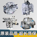 丽田308CC 408X 508L 2345008 雪铁龙C5 C4L 波箱 变速箱总成 红色 请提供车架号