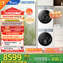 小天鹅（LittleSwan）洗烘套装 10KG滚筒洗衣机+变频热泵烘干机 纯平全嵌【小乌梅3.0奶油白】TG10VE40W+VE40W 国家补贴