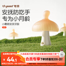 世喜牙胶婴儿口欲期0-3-6个月以上小蘑菇防吃手宝宝安抚磨牙棒硅咬胶