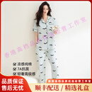 CA BRIDA轻奢品牌女士睡衣女夏季凉感纯棉短袖长裤新款大码休闲家居服套装 浅蓝色 M 【建议80-100斤】
