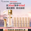 兰蔻菁纯粉底液#100细腻服帖滋润干皮高光底妆化妆礼盒生日礼物送女友