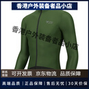 VEOBIKE唯派夏季骑行服男款春秋公路车长袖上衣山地自行车装备背带裤 上衣绿色 M