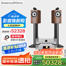 B&W宝华韦健  705S3书架箱+MODEL40功放机+CD60 高保真HIFI 智能连接 2.0无源音响音箱套装